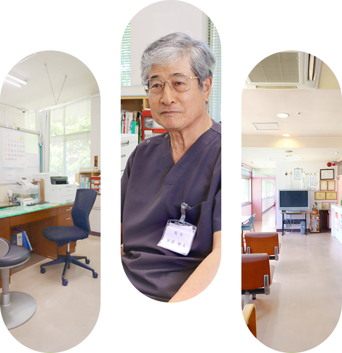 Outpatient 外来のご案内