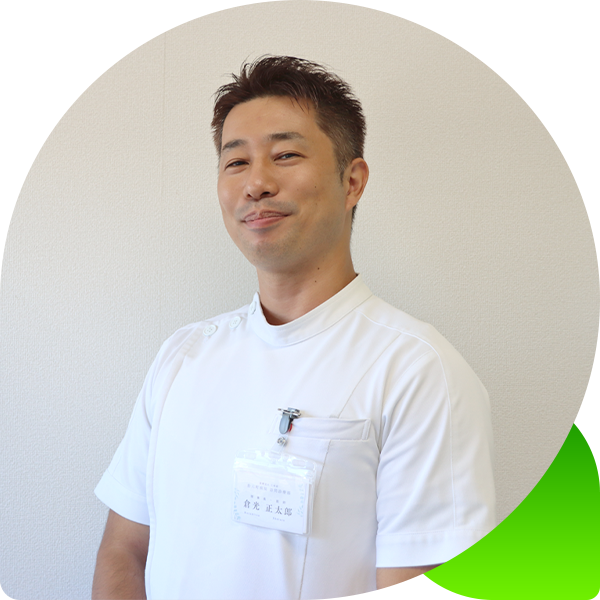 理事長　倉光 正太郎