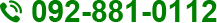 092-881-0112
