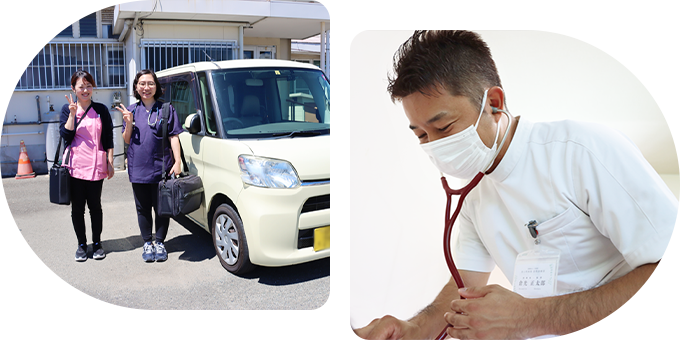 Home medical care 訪問診療のご案内
